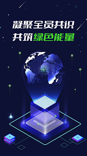 一个圈圈软件