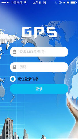 Find Me软件