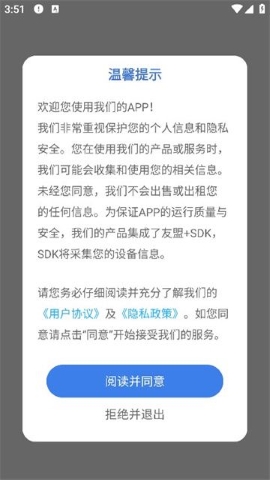陈抟排盘软件