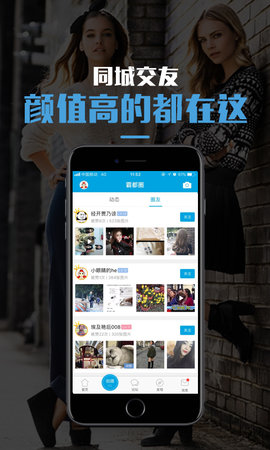 合肥论坛软件