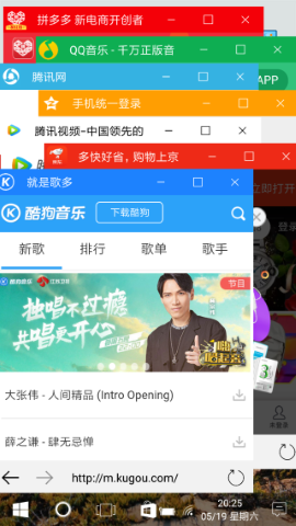 Win10安卓桌面软件