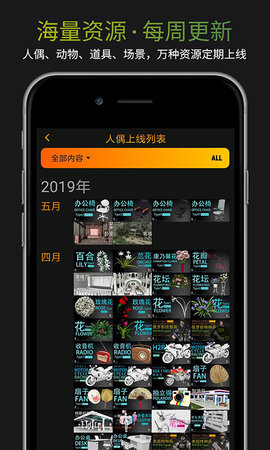 Pofi无限绘画软件