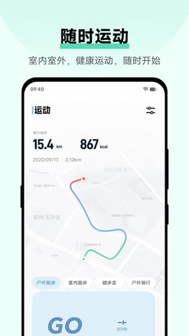 vivo健康(vivo Health)软件
