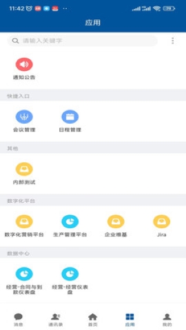 中水北方软件