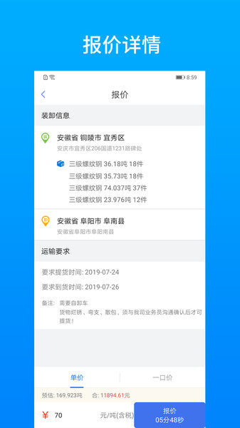 及韵通软件