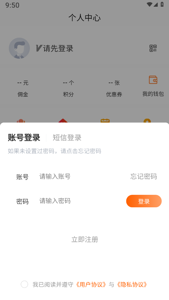 萤瓴优选软件