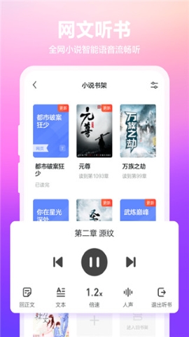 360浏览器手机版软件