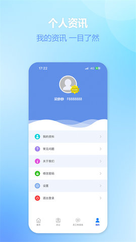 爱多多app软件