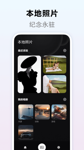 Remo软件