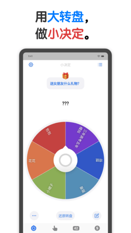 小决定正版软件