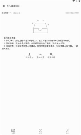 贝壹阅读软件