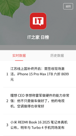 划水摸鱼软件