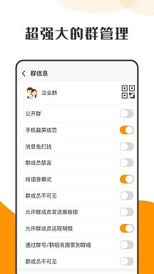 Hay交友软件
