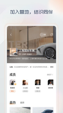 im智己软件