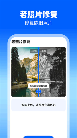 易扫大师软件