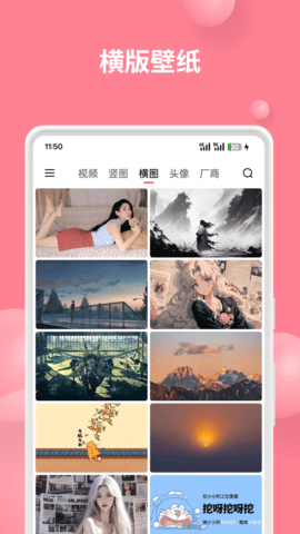 汽水壁纸软件