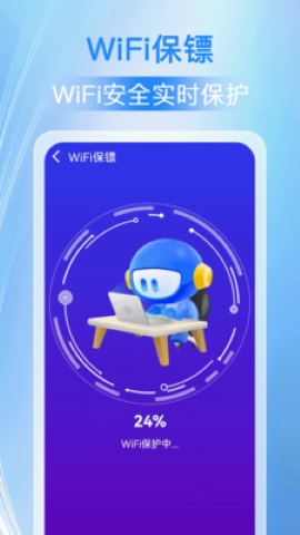 万能WiFi人人连软件