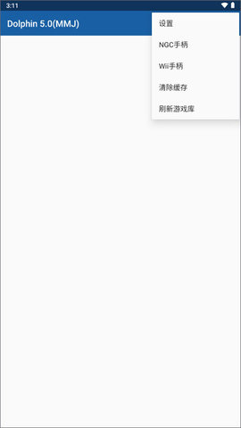 wii模拟器软件