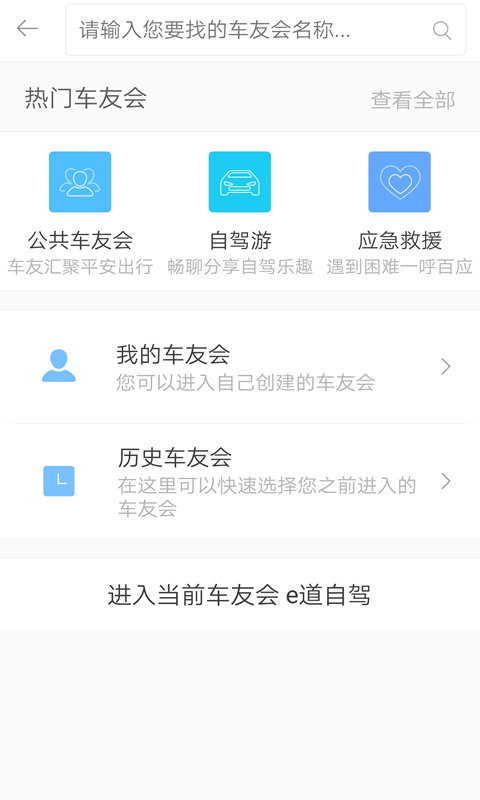ERoads软件