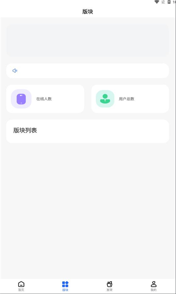 奈冰空间软件