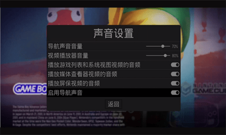 ESDE模拟器软件