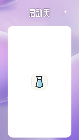 一寸照证件照处理工具软件
