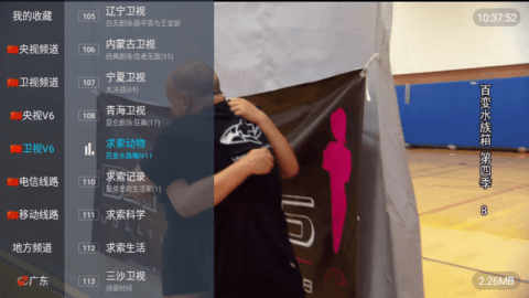 老头乐软件