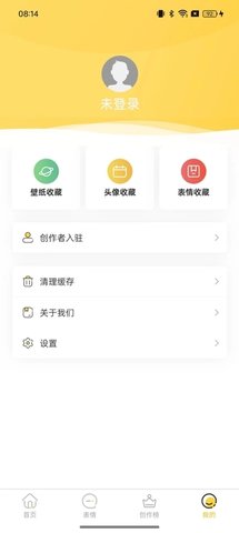 以梦壁纸软件