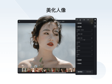 像素蛋糕软件