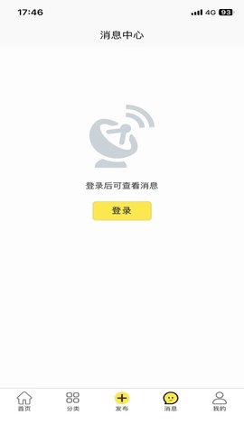 种多多软件