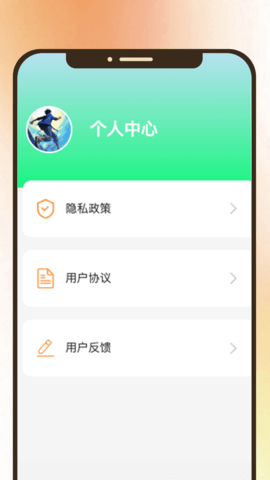 妤妳同行软件