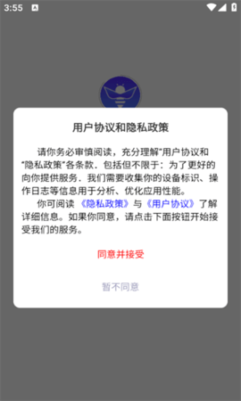 水印蜂软件