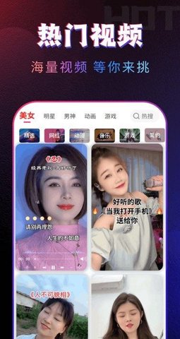 炫铃视频来电秀软件