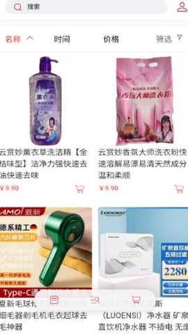 哆哆加软件