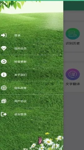 泽驰翻译软件