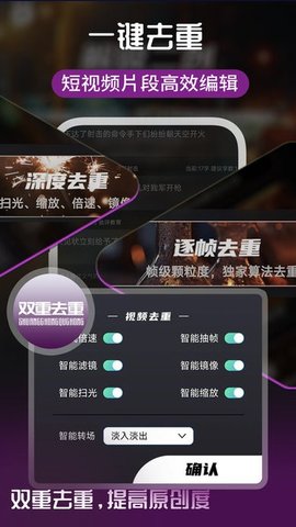 易元剪辑最新版软件