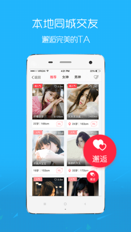 e滁州安卓版软件