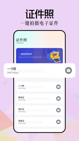新手盒子软件