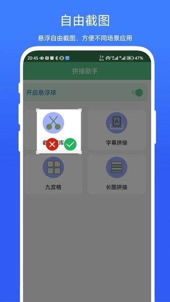 字幕拼接器软件