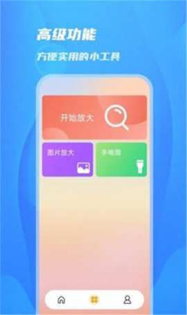 阳光相机软件