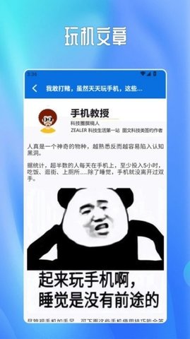 连点器auto软件
