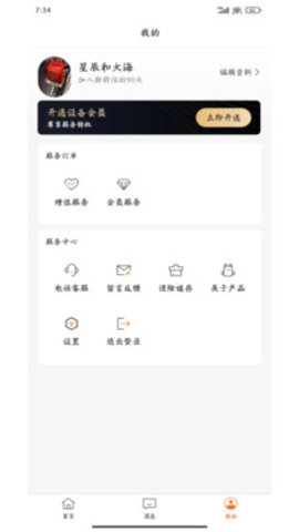 斯舒佰软件