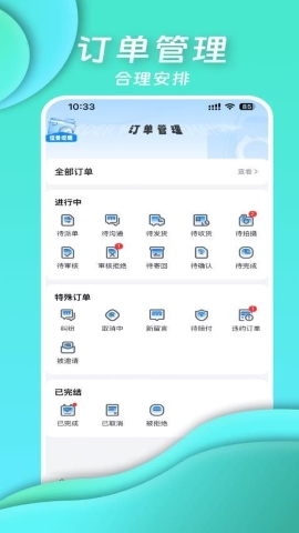 多彩往拍软件