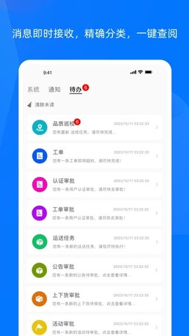 霖久云软件