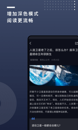 果壳软件