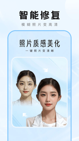 爱炫秀秀软件
