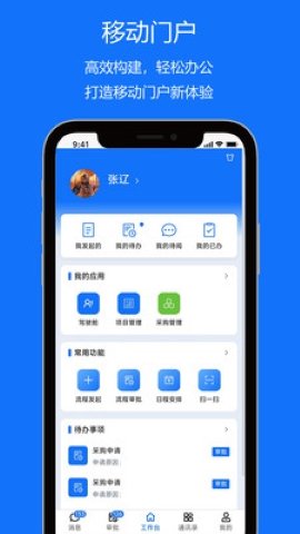 低代码软件