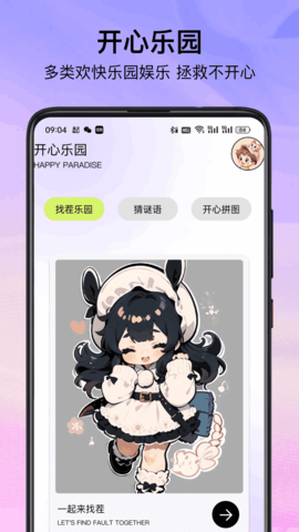 光环助盒软件