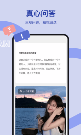 奶盖软件