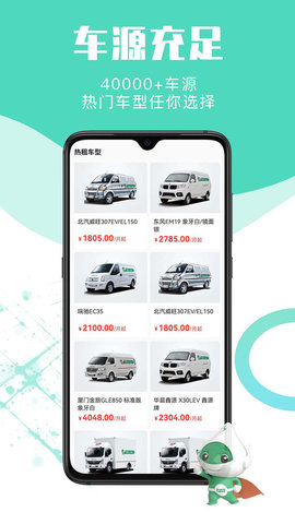 地上铁app软件